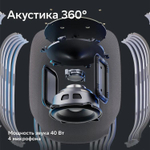 Умная колонка SBER Boom SBDV-00090, 40Вт, с Салют, белый [sbdv-00090c]