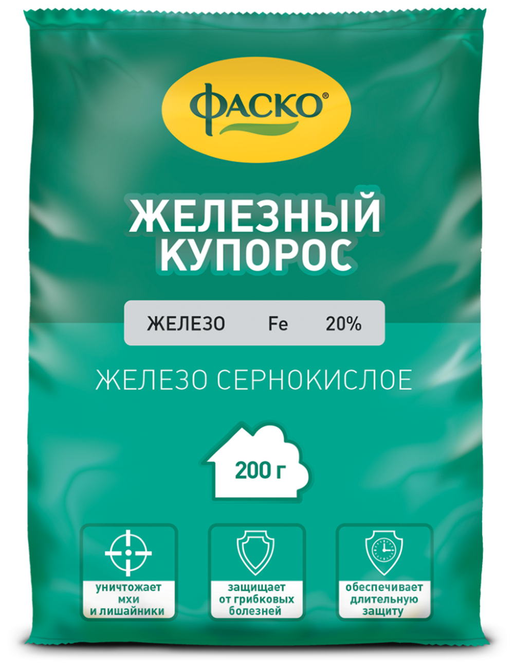 КУПОРОС ЖЕЛЕЗНЫЙ ФАСКО 200ГР