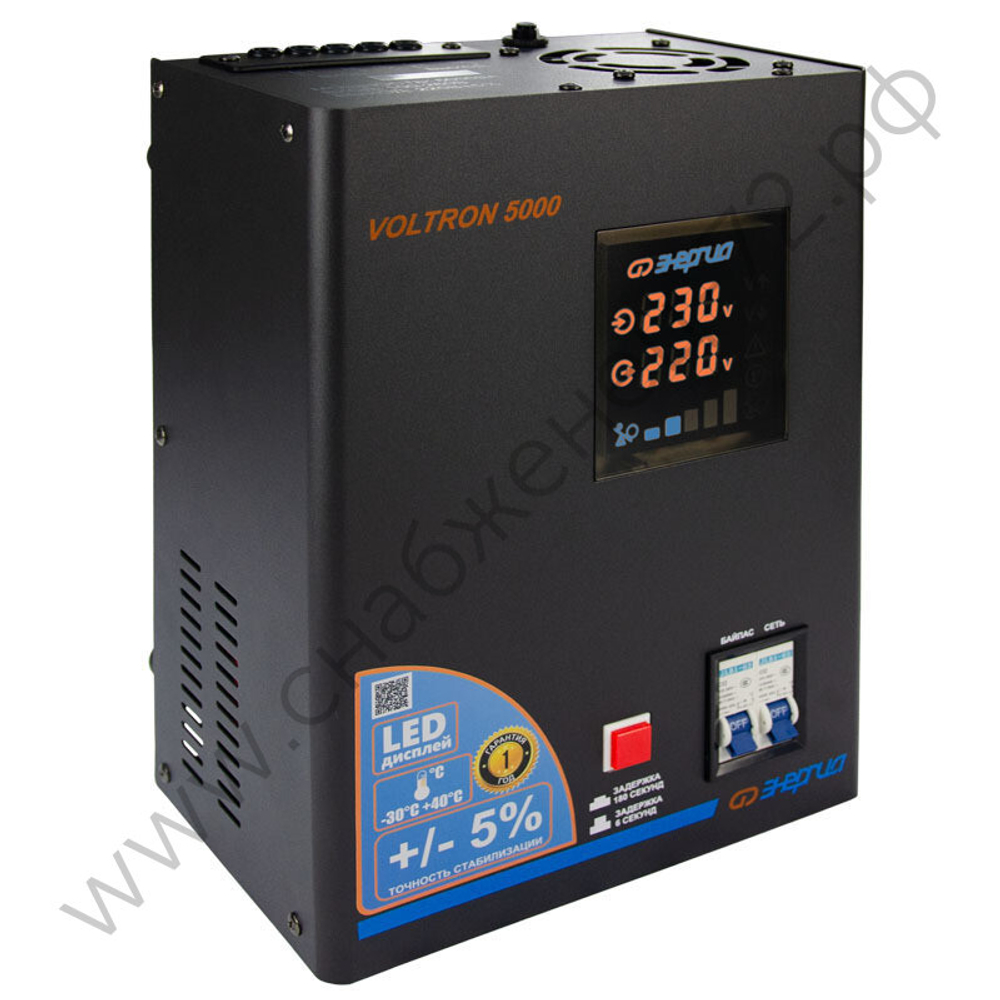 Стабилизаторы напряжения Энергия Voltron 5%