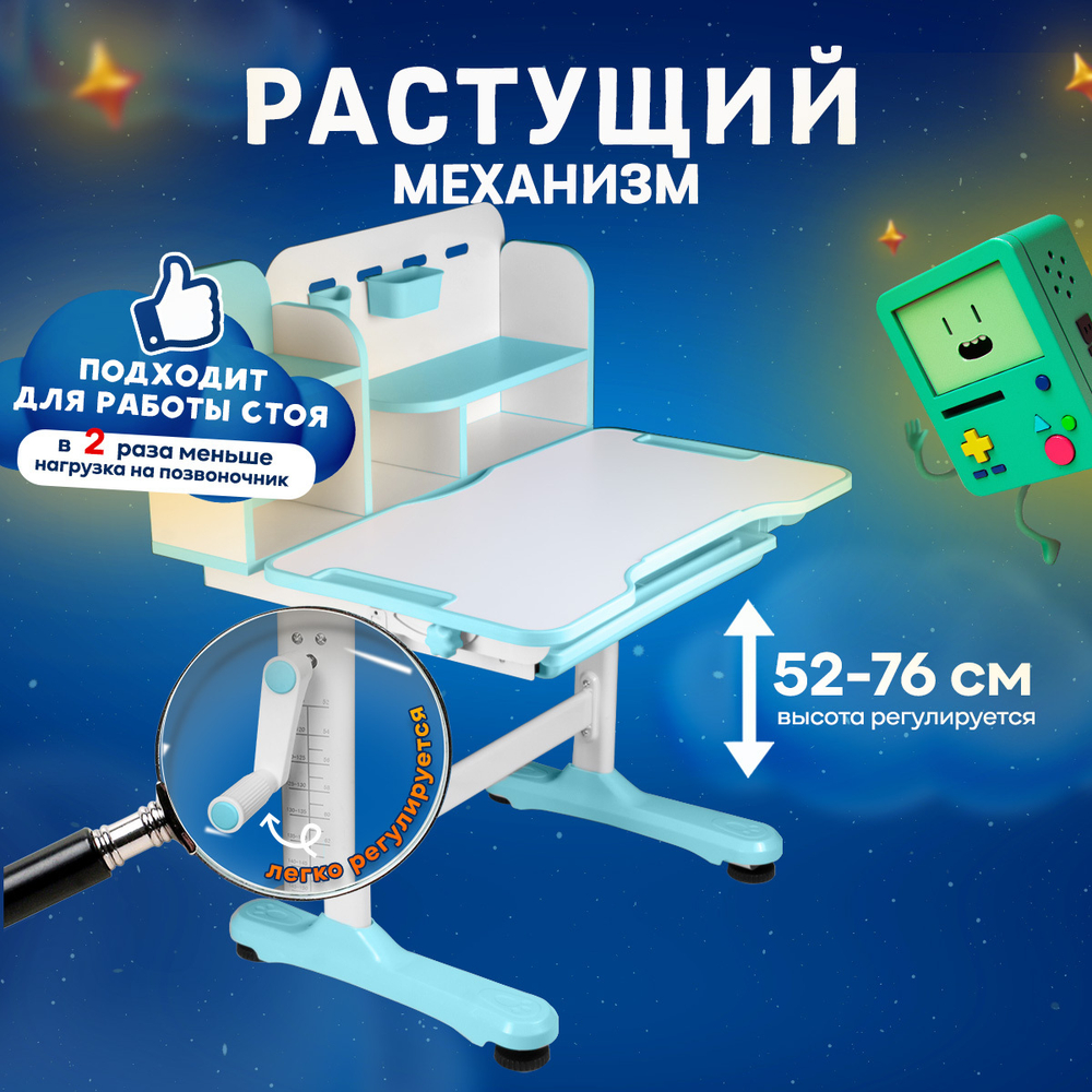 Комплект Anatomica Umka парта + стул + надстройка + выдвижной ящик + подставка для книг