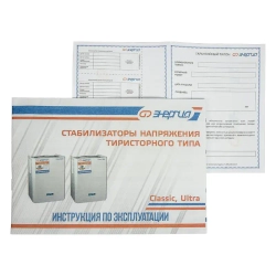 ЭНЕРГИЯ Ultra 7500 стабилизатор напряжения Е0101-0103