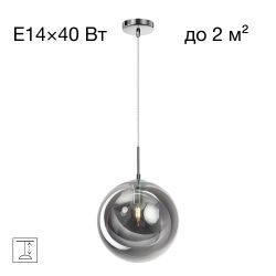 Citilux Томми CL102630 Светильник подвесной Дымчатый