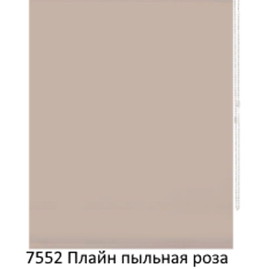 Ткань для рулонных штор "Плайн" (35 цветов, ширина 200 см)
