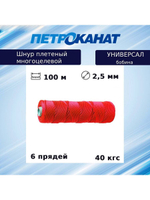 Плетеная веревка: ленты и шнуры высокого качества