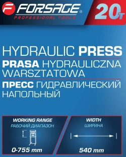 Пресс гидравлический напольный домкратного типа 20т, (рабочая высота: 0-890мм, рабочая ширина: 490мм, рабочий стол: 200х490мм, ход штока: 160мм) Forsage F-TY20009(из 2-х частей)