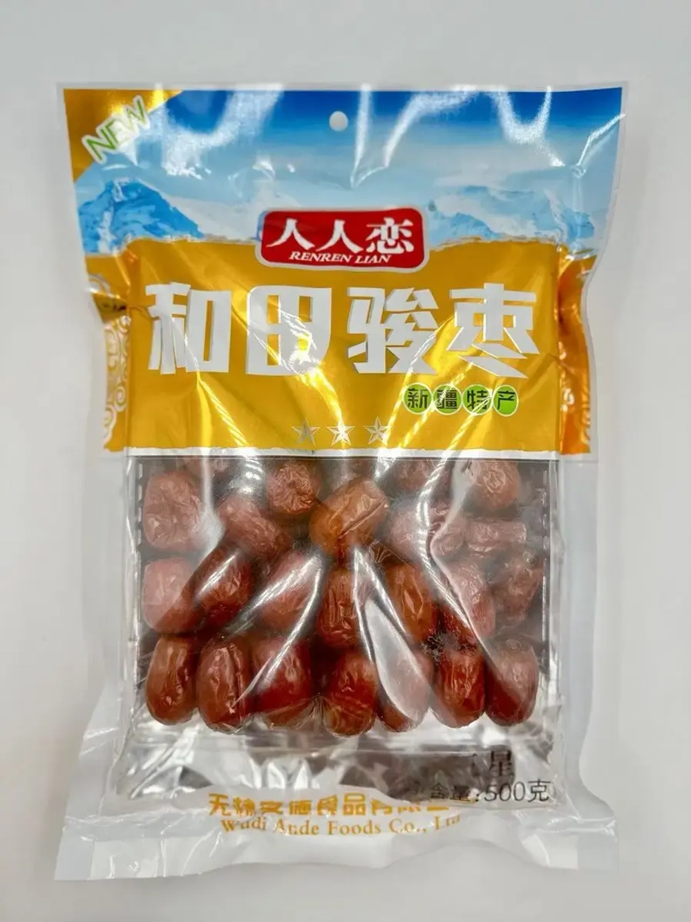 Китайский финик "Унаби" (Зизифус) , 500гр.