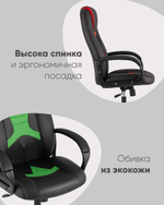 Кресло игровое TopChairs ST-CYBER 8 черный/оранжевый