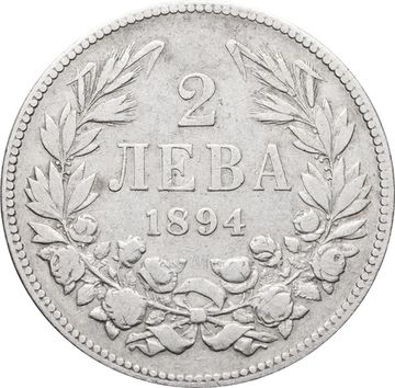 2 лева 1894 Болгария