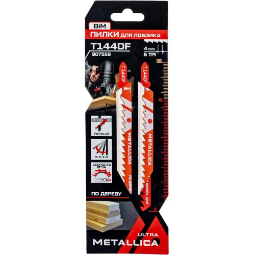 Пилки д/лобзика METALLICA Ultra T144DF,100/75мм шаг 4мм по дереву 2шт   907559