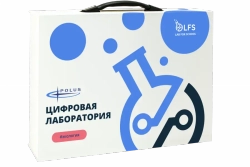 Цифровая лаборатория LFS PolusLab по экологии для проекта “Точка роста”