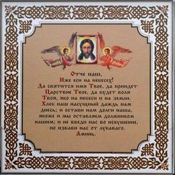 Матрона Московская со Святыми. Икона в подарочной коробке.