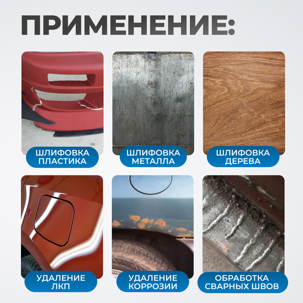 OPT-BS6550 Пневматическая ленточный напильник 20x520 мм, 16000 об/мин