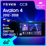 Teyes CC3 9" для Toyota Avalon 4 IV XX40 2012-2018