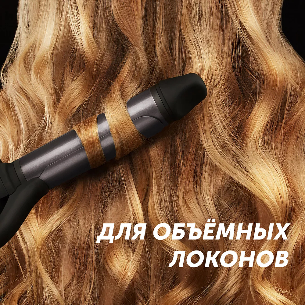 Щипцы POLARIS PHS 3410TAi Argan Therapy PRO чёрный