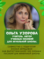 Рисуем пальчиками 1-3 года. 2 уровень