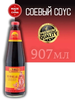 Устричный соус премиум ЛиКумКи Choy Sun Oyster sauce