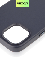 Чехол BROSCORP для Apple iPhone 14 Plus оптом (арт. IP14PLUS-LEATHER-BLUE)