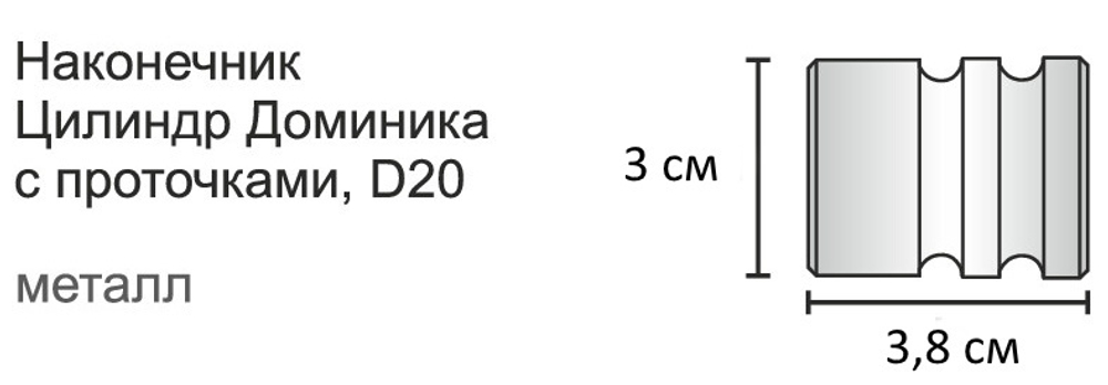 Карниз профильный алюминиевый Доминика Цилиндр с проточками d20/20 двухрядный, коричневый (вынос 15 см)