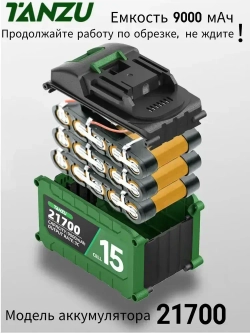 Аккумулятор 21В 9 Ач с индикатором заряда для электроинструментов/Дрель, шуруповерт