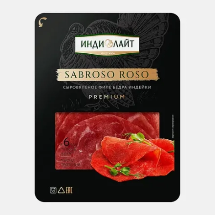 Колбаса Индилайт Sabroso Roso сыровяленая нарезка 70г