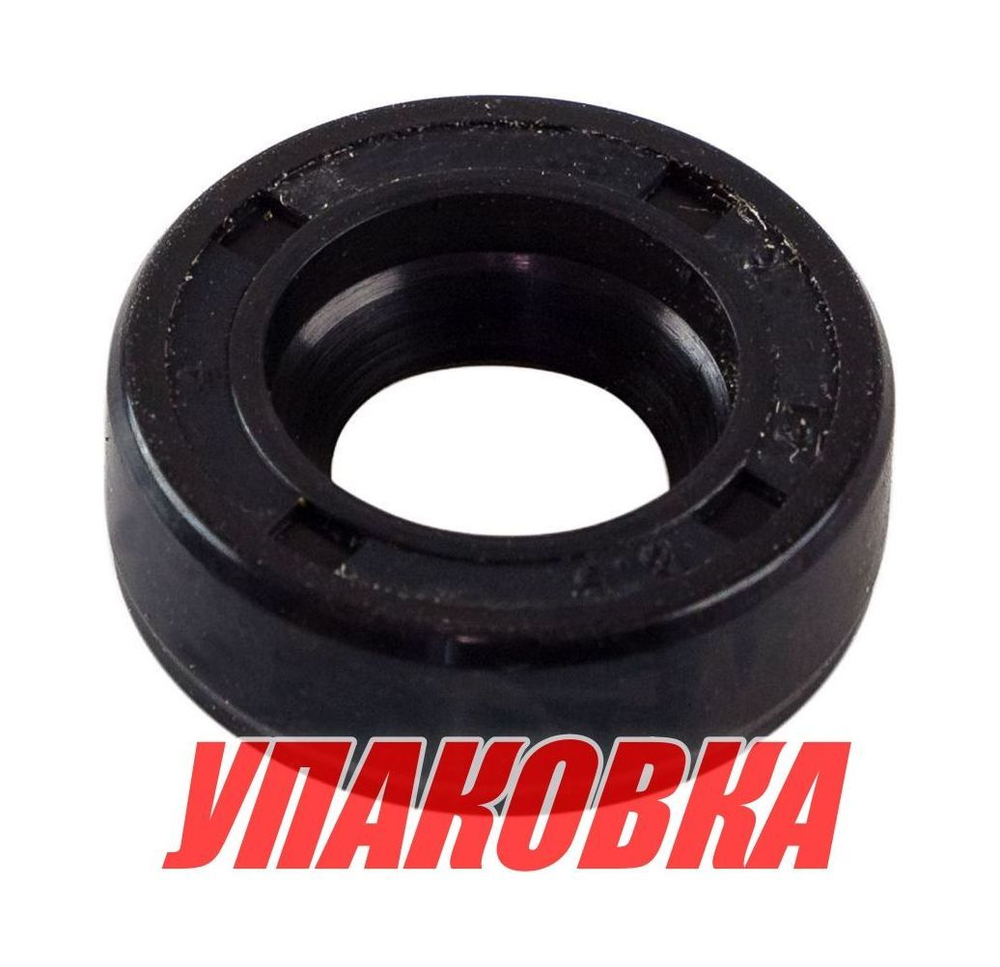 Сальник 9х19х6.5 Mercury 35-250, Omax (упаковка из 10 шт.)