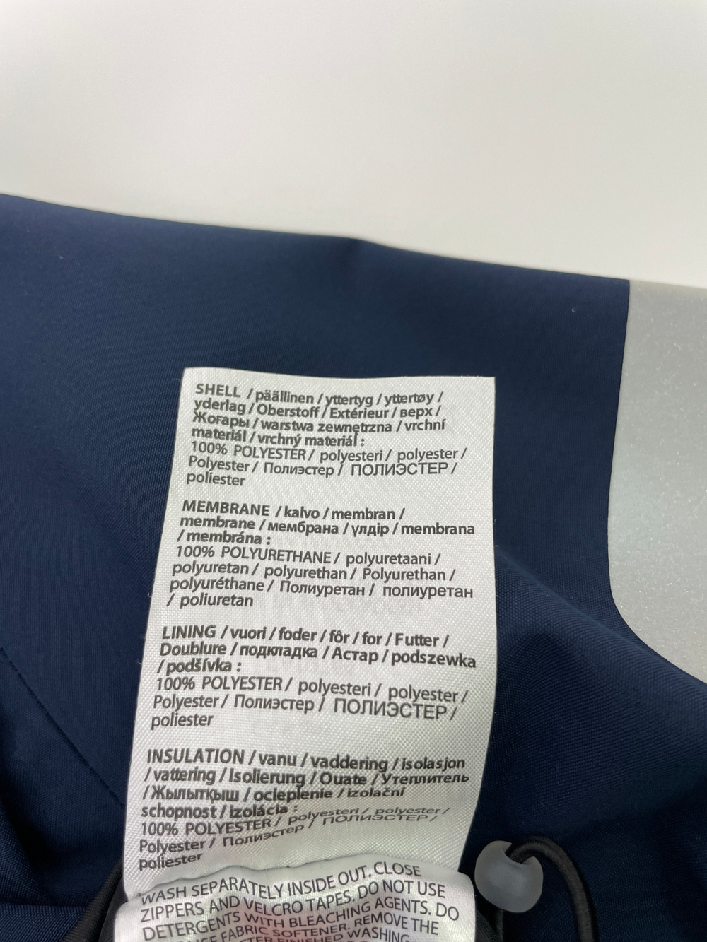 Куртка Reima