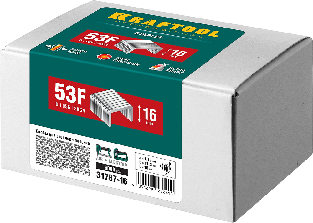 KRAFTOOL скобы тип 53F (D/056), 16 мм, калибр 23GA. 5000 шт (31787-16)