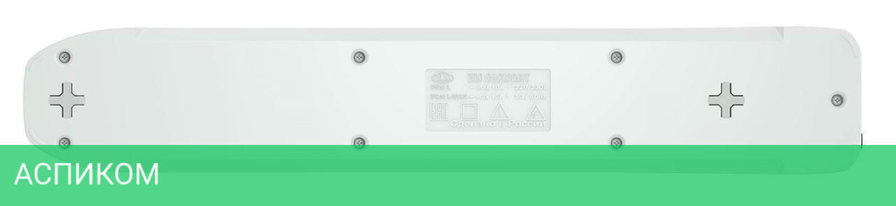 Сетевой фильтр Pilot L GP 175 10м 6 розеток белый