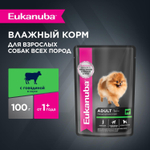Eukanuba паучи для взрослых собак с говядиной 100 г