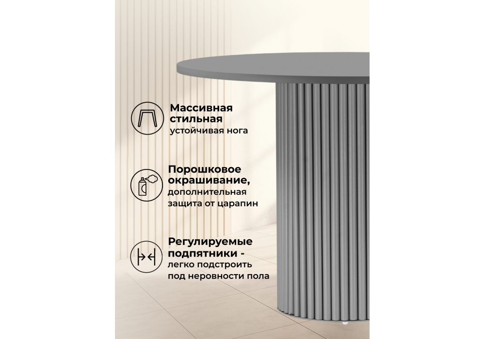 Стол деревянный Woodville Барел 100 серый, серый