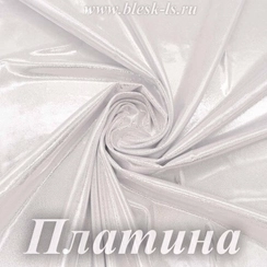 Ткань голограмма, Платина, 200 гр/м, розница от 30 см