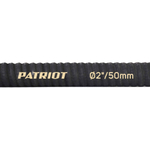 Рукав всасывающий PATRIOT SRh 20