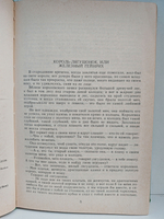 Сказки. Братья Гримм