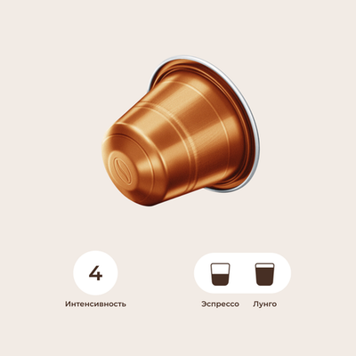 Café Royal CHOCOLATEPEANUT (Nespresso Original)