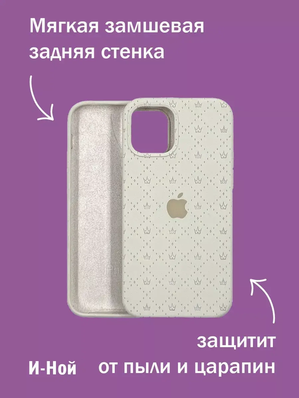 Силиконовый противоударный чехол бампер на iPhone 13
