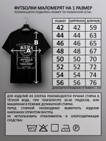 Футболка Жена самая лучшая в мире jack label