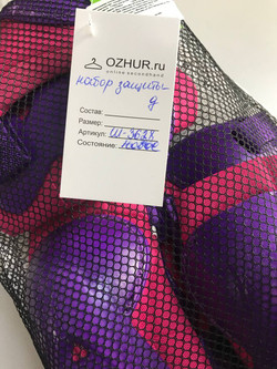 Защита Oxelo для спортивных катаний, детская, новая