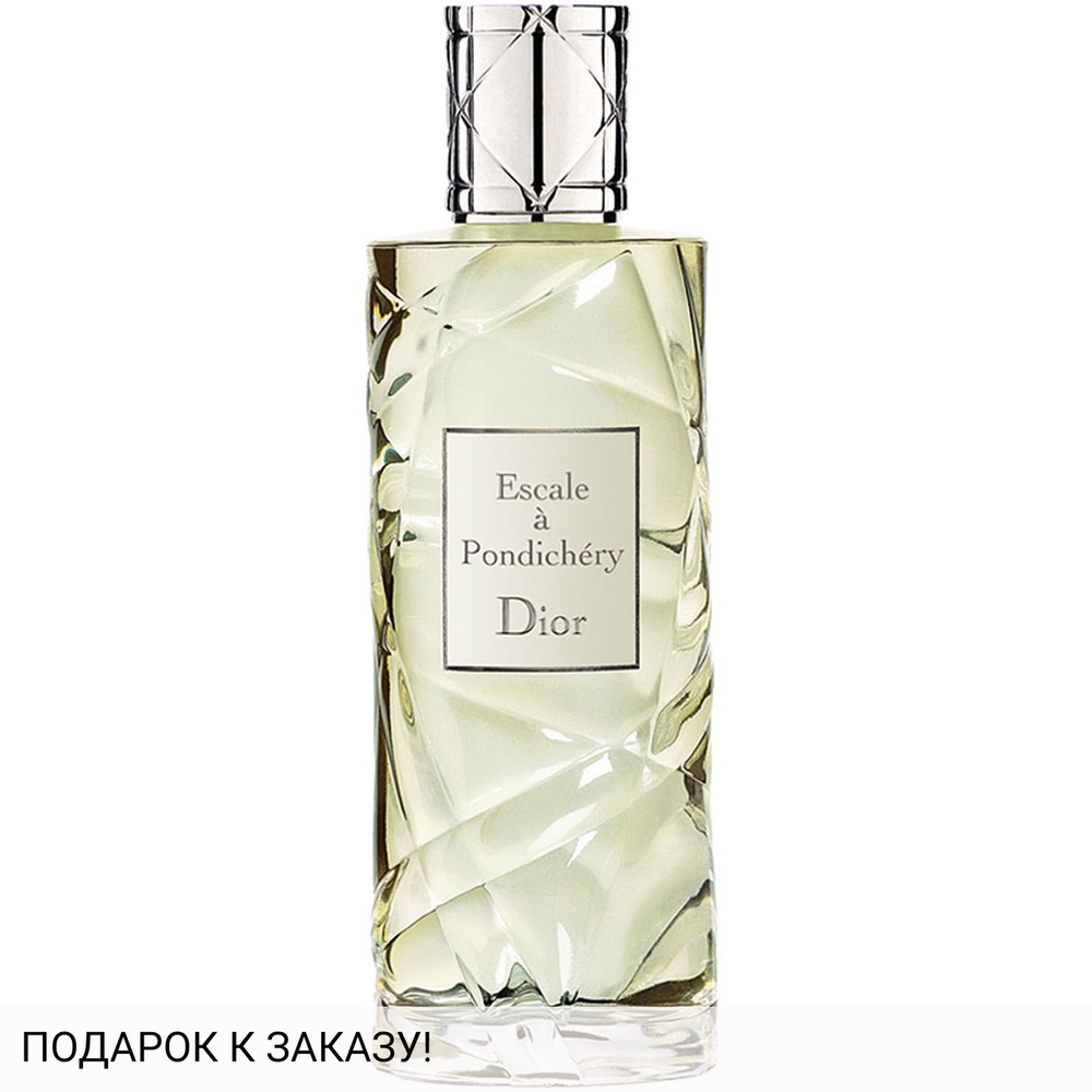 Christian Dior Escale a Pondichery