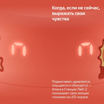 Умная колонка Яндекс Станция Лайт 2 с Алисой на YandexGPT, коралловая
