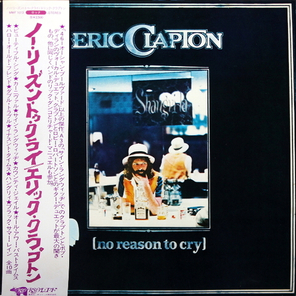 Eric Clapton / No Reason To Cry (LP)