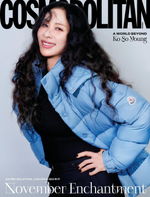 публикация COSMOPOLITAN - 2025.11 KO SO YOUNG