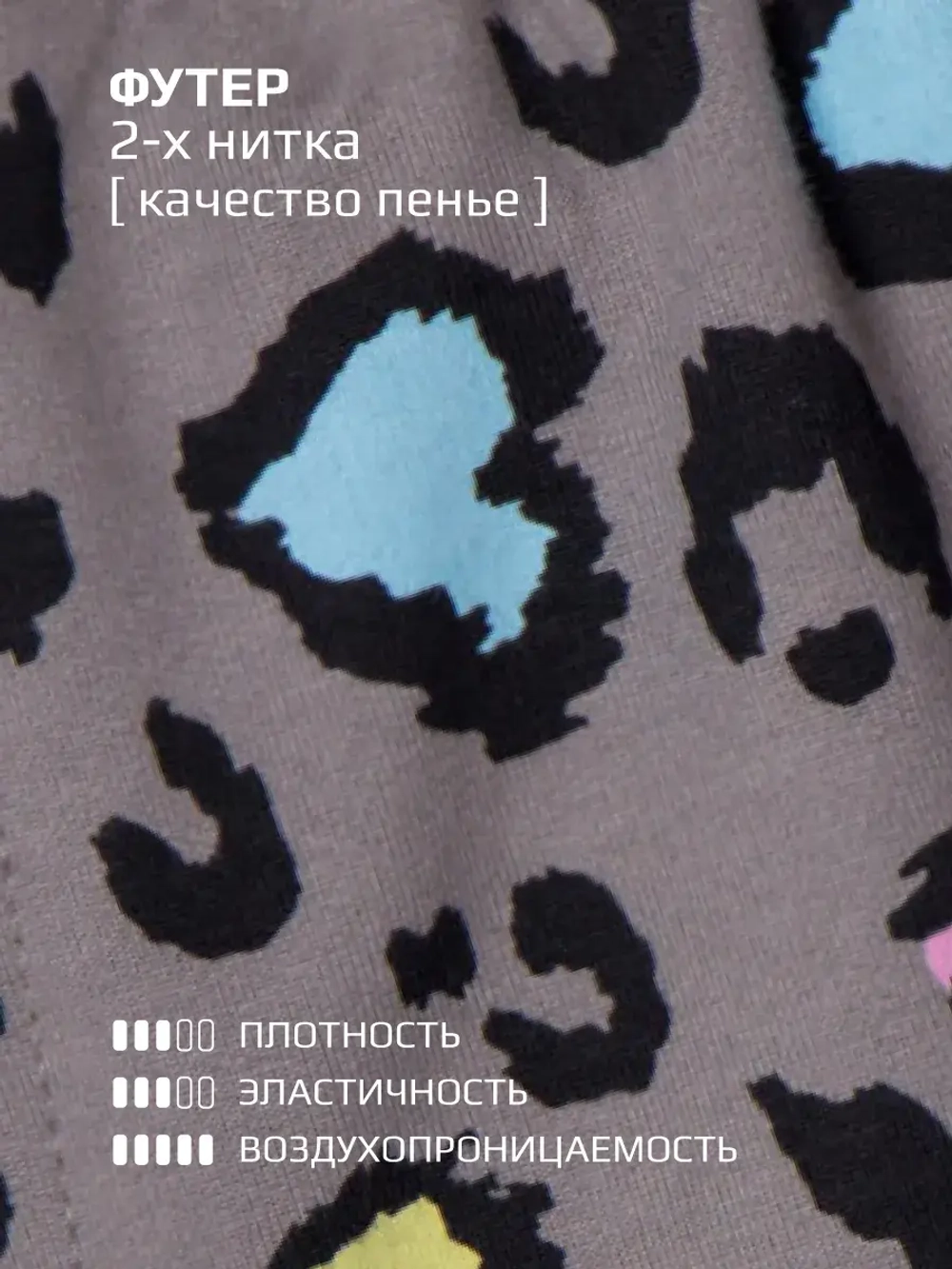 Шорты юбка спортивные детские в сад