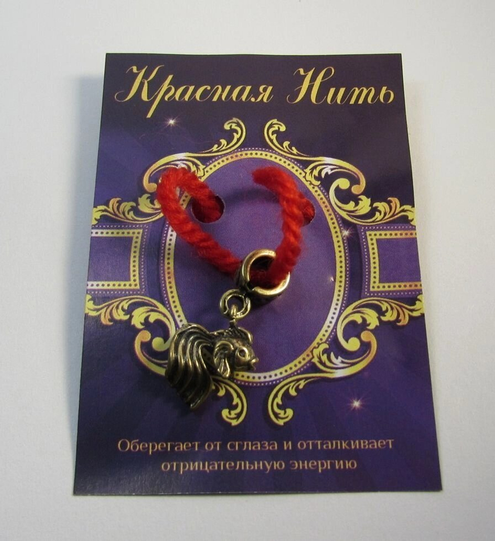 Красная нить из шерсти с подвеской (Рыбка маленькая)