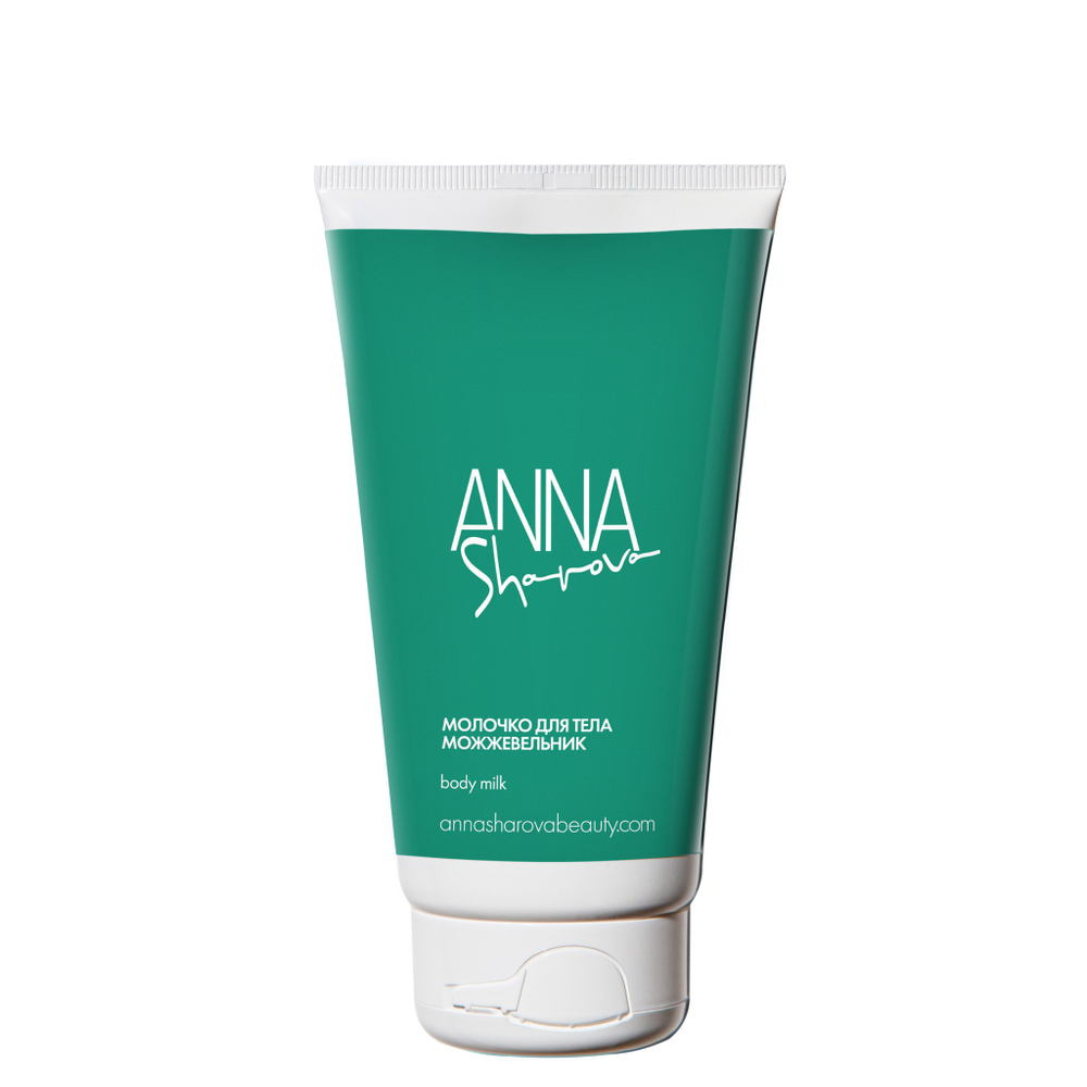 Молочко для тела "Можжевельник", 150 мл