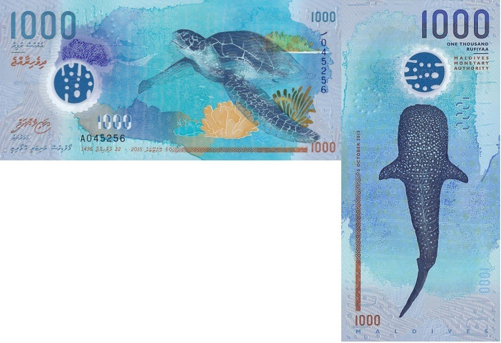 Мальдивы 1000 руфия 2015 Китовая акула UNC