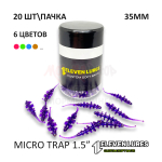Micro Trap 1.5" 35 мм - силиконовая приманка от 11 Eleven Lures