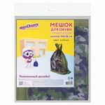 Мешок для обуви ЮНЛАНДИЯ, с ручками, боковой карман на молнии, 46х36 см, "Camo Mode", 271613