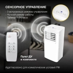 Кондиционер мобильный Hyundai HPAC-09-2