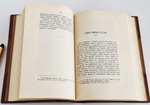 "Статьи по русской истории. (1883-1902)". С.Ф.Платонов. 1913 г.