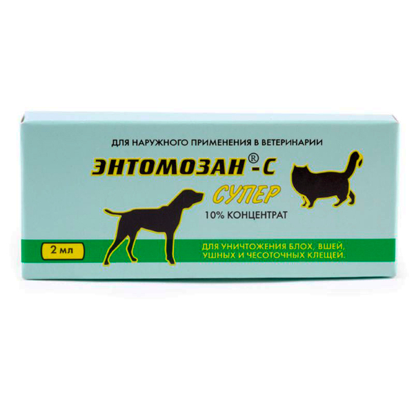 Энтомозан -С 2 мл  ( циперметрин 10%)